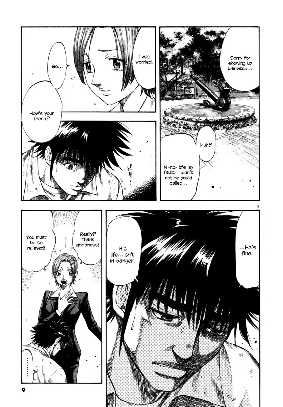 Waga Na wa Umishi Chapter 99 8